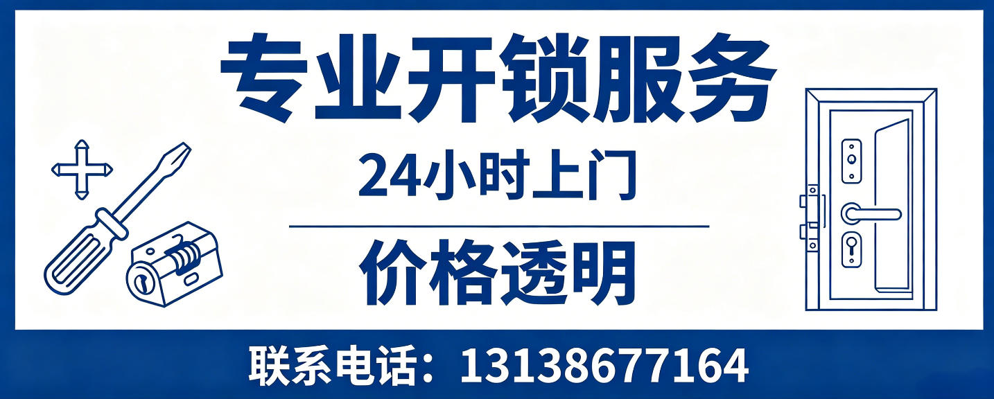 黄冈 配汽车芯片钥匙｜车钥匙全丢匹配、汽车遥控配制上门服务